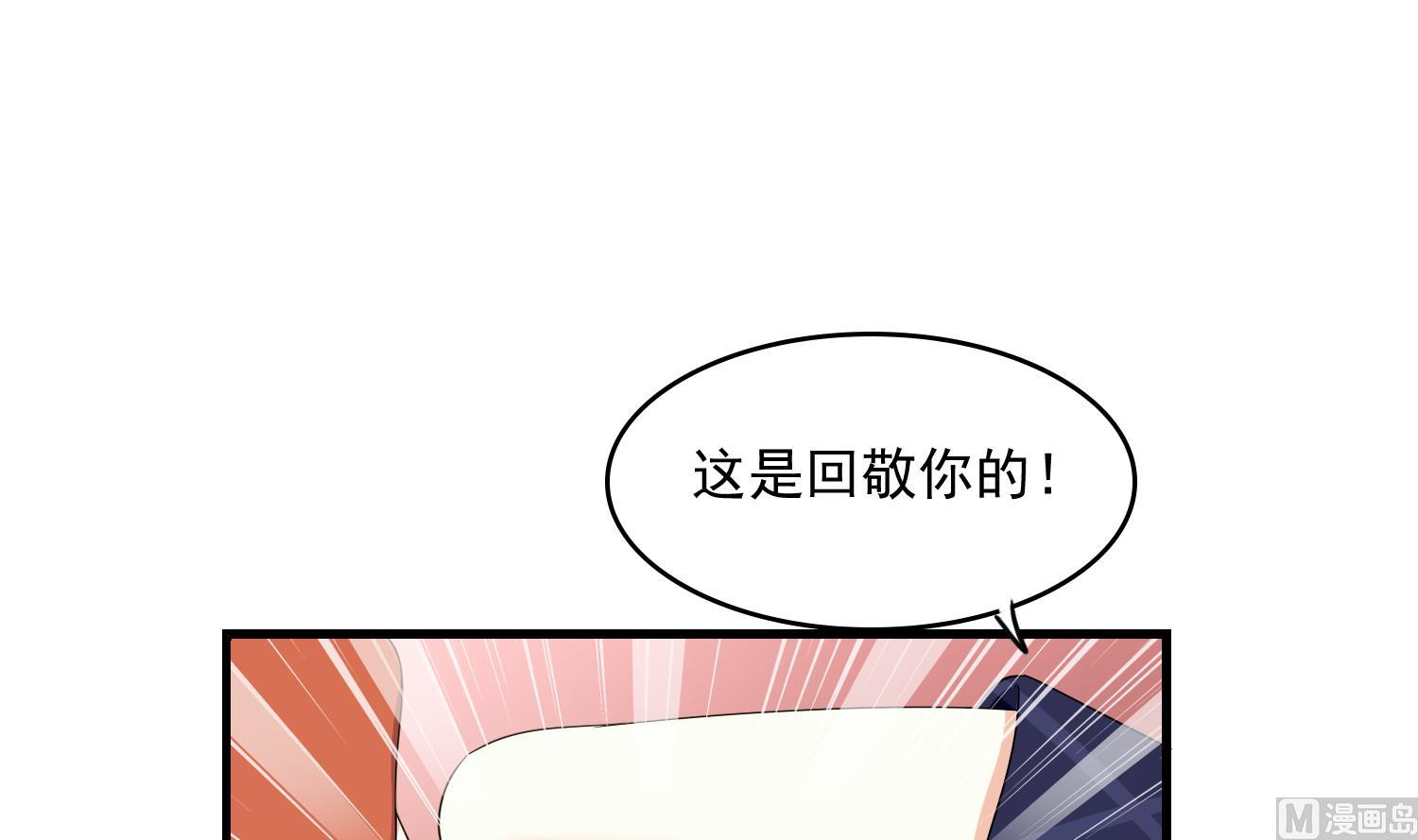 第80话 争锋相对39