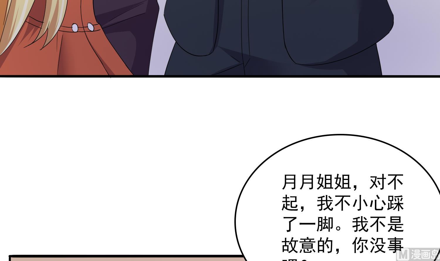 第80话 争锋相对45