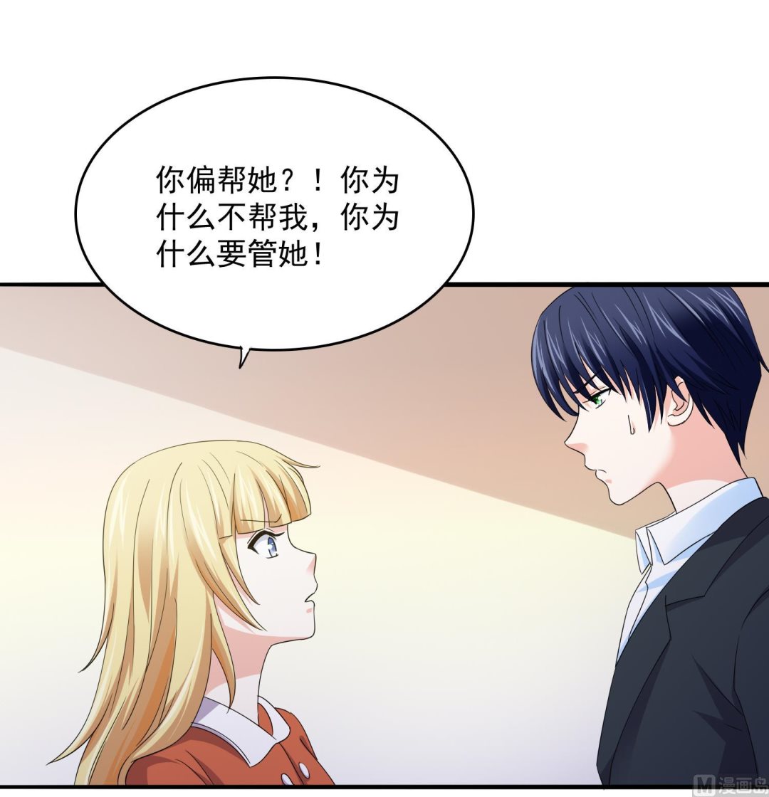 第80话 争锋相对55