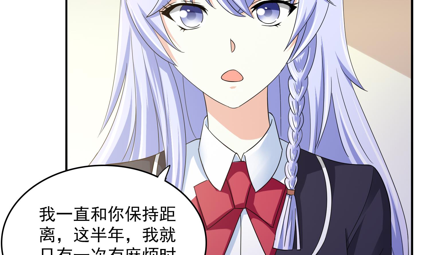 第80话 争锋相对69
