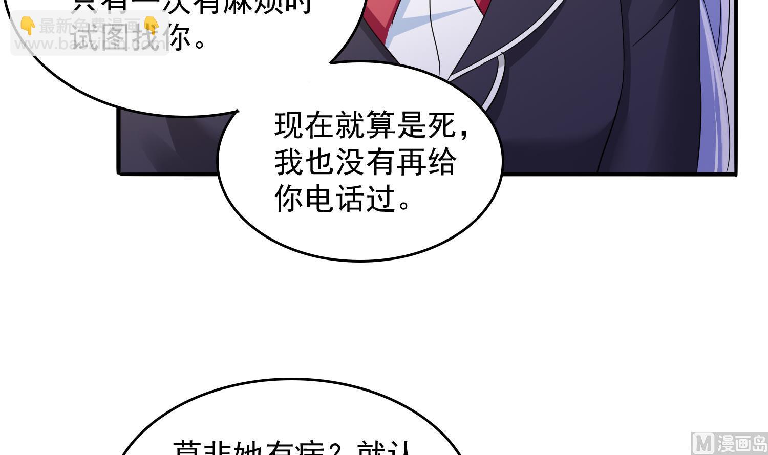 第80话 争锋相对70