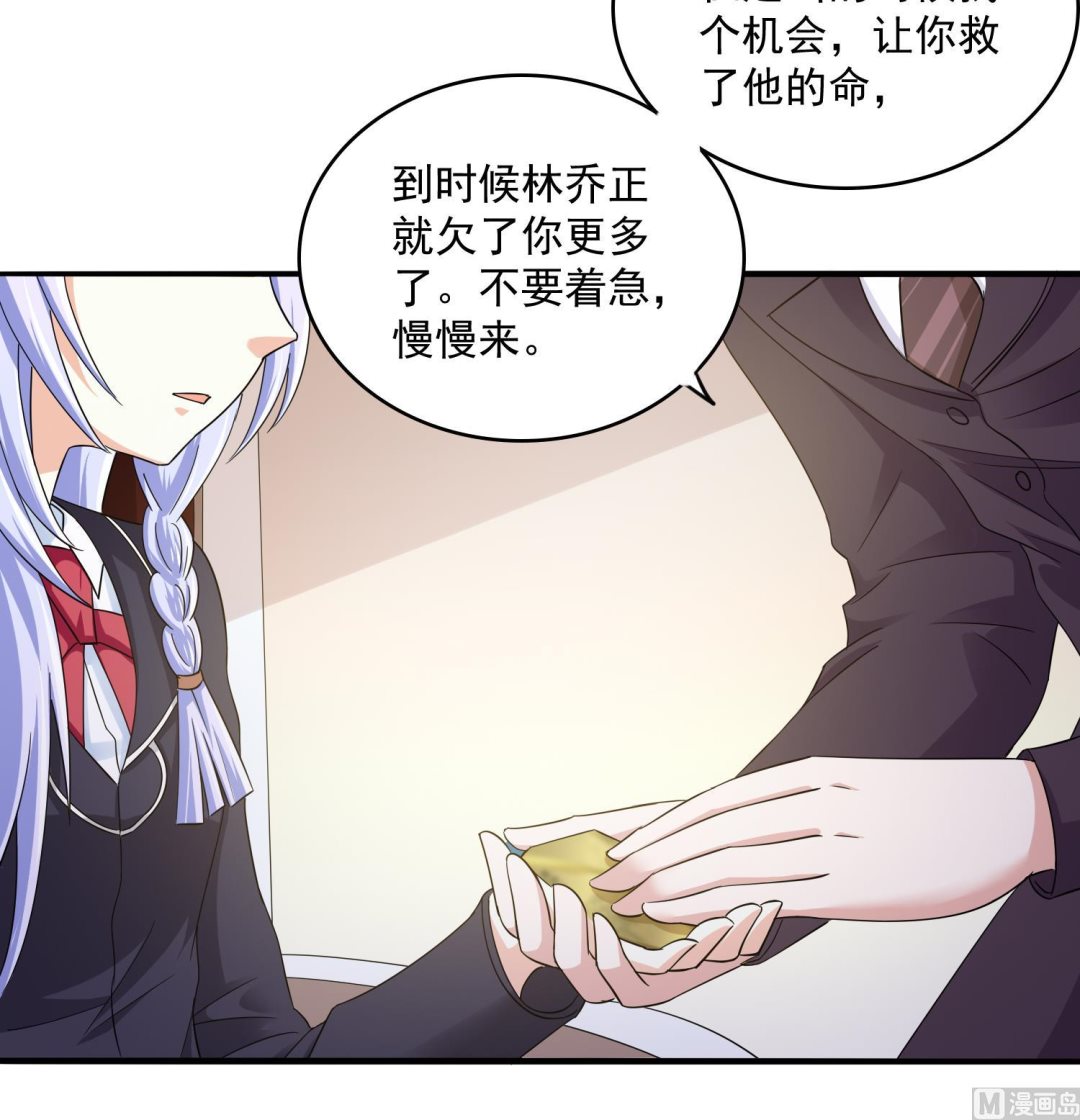 第80话 争锋相对9