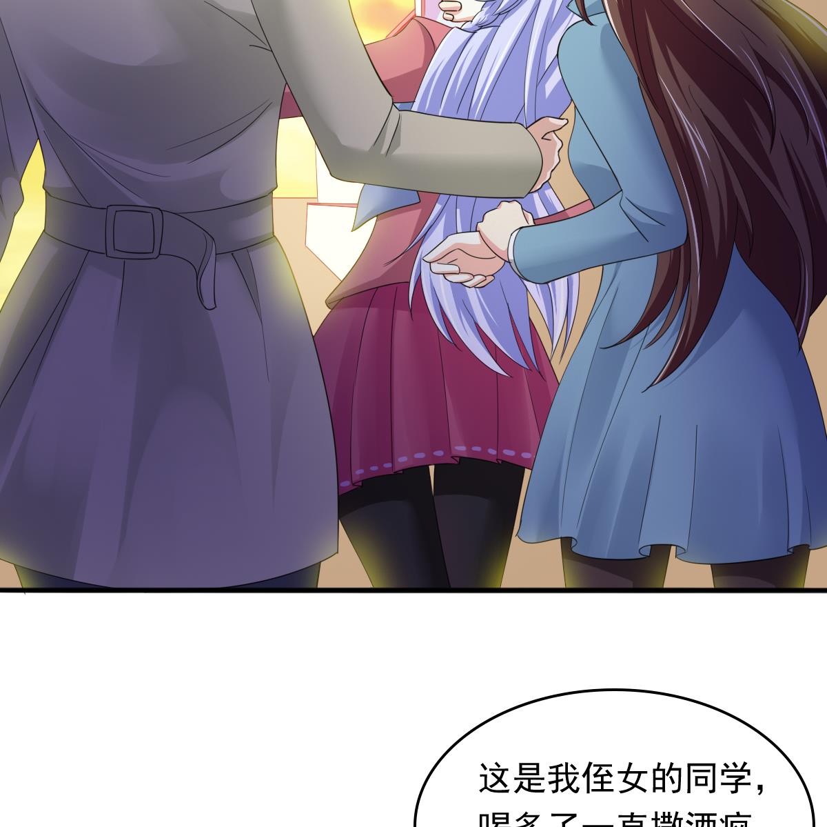 第88话 救我！10