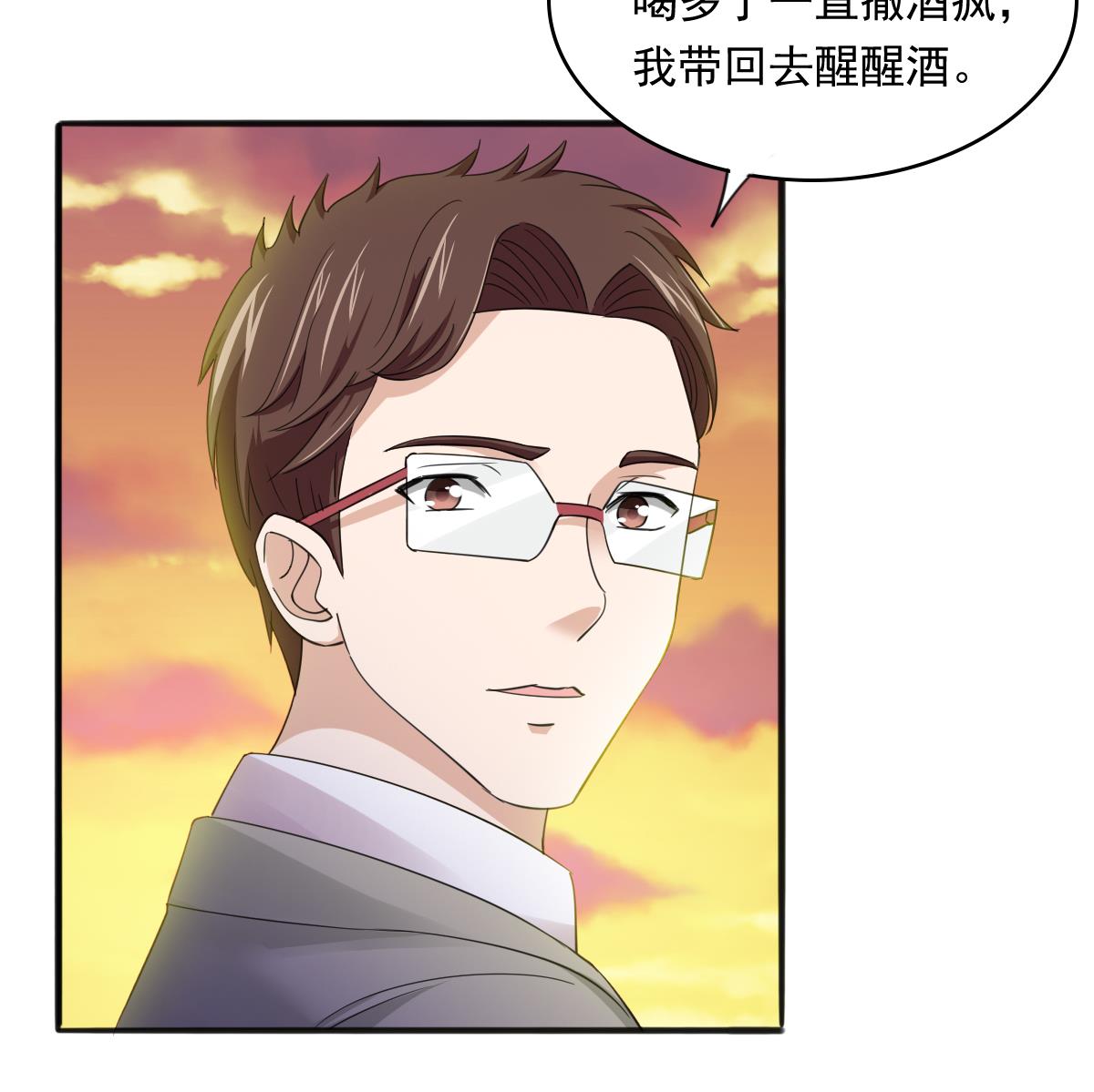 第88话 救我！11