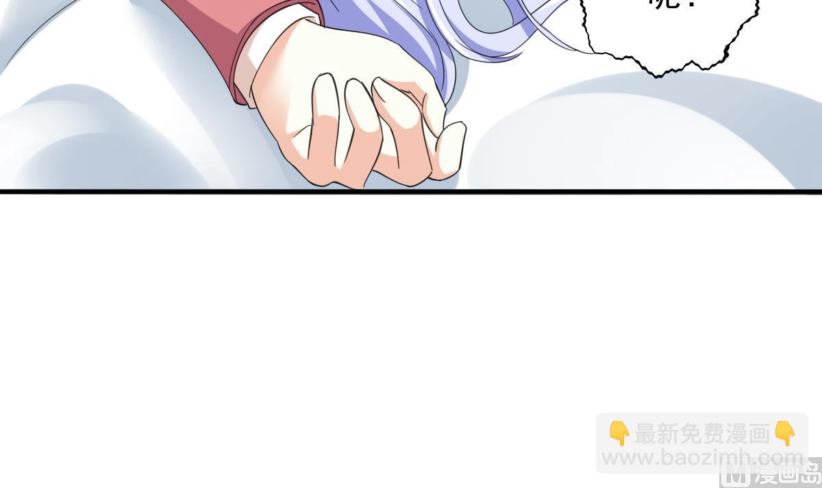 第88话 救我！18