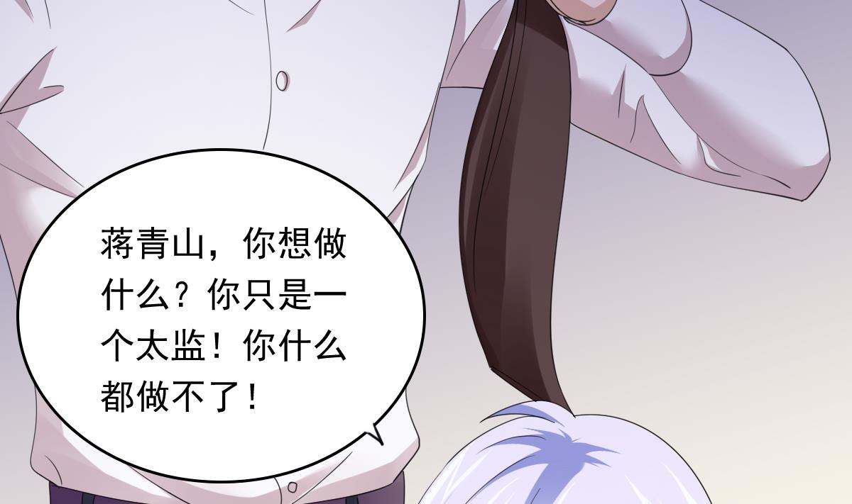第88话 救我！20