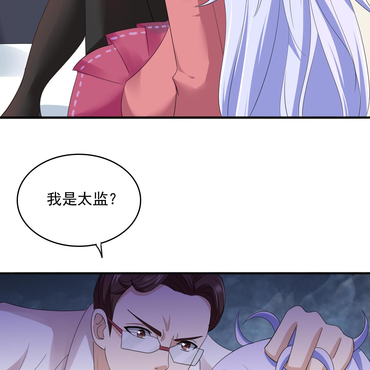 第88话 救我！22