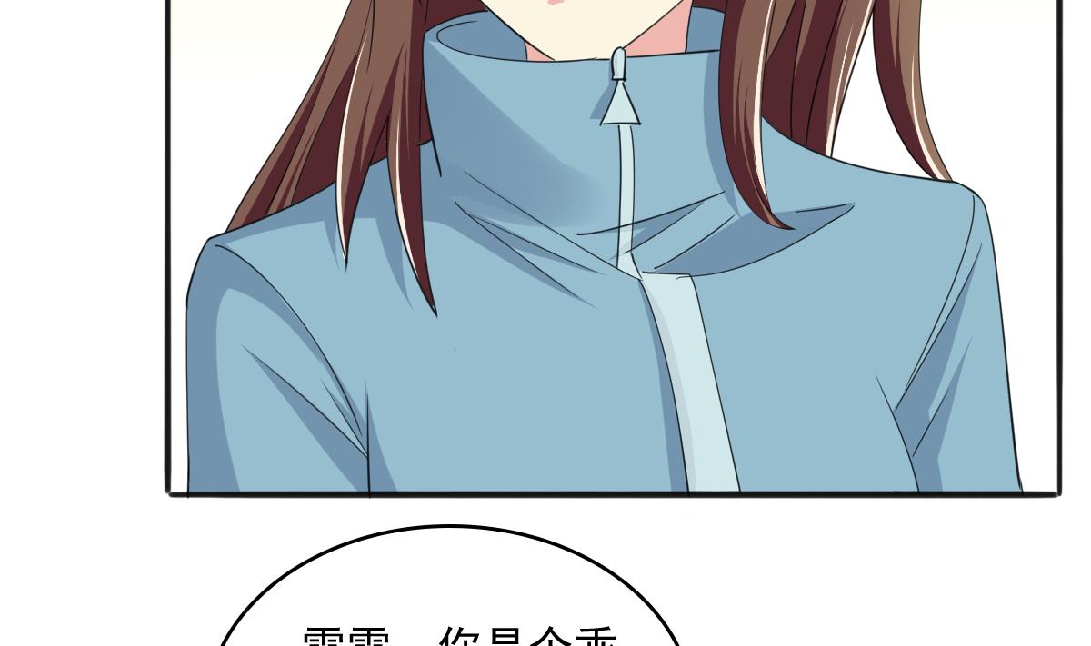 第88话 救我！29