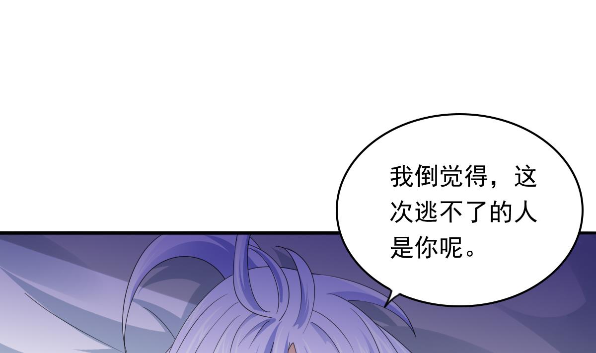 第88话 救我！37