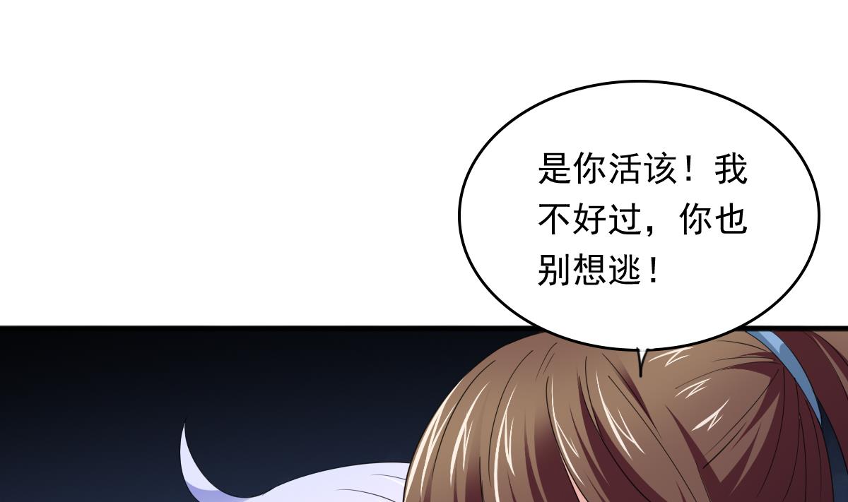 第88话 救我！4