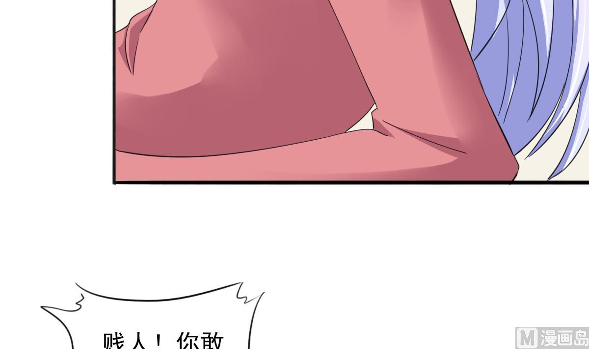 第88话 救我！42
