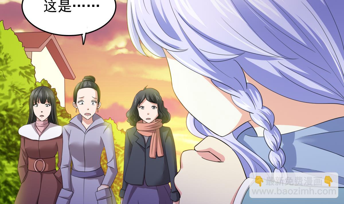 第88话 救我！7