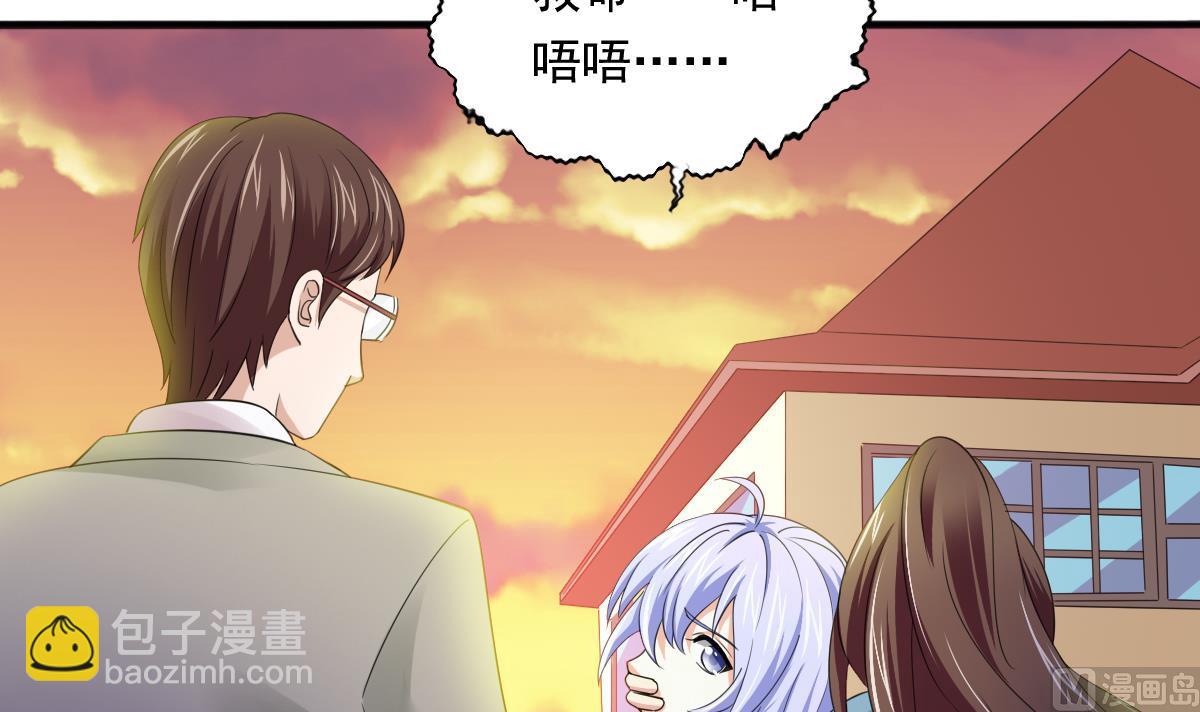 第88话 救我！9