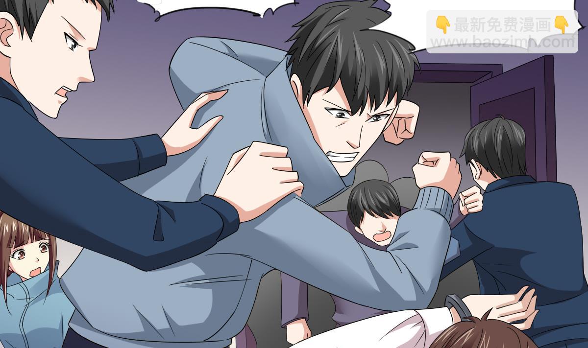 第89话 在我怀里不要抬头44