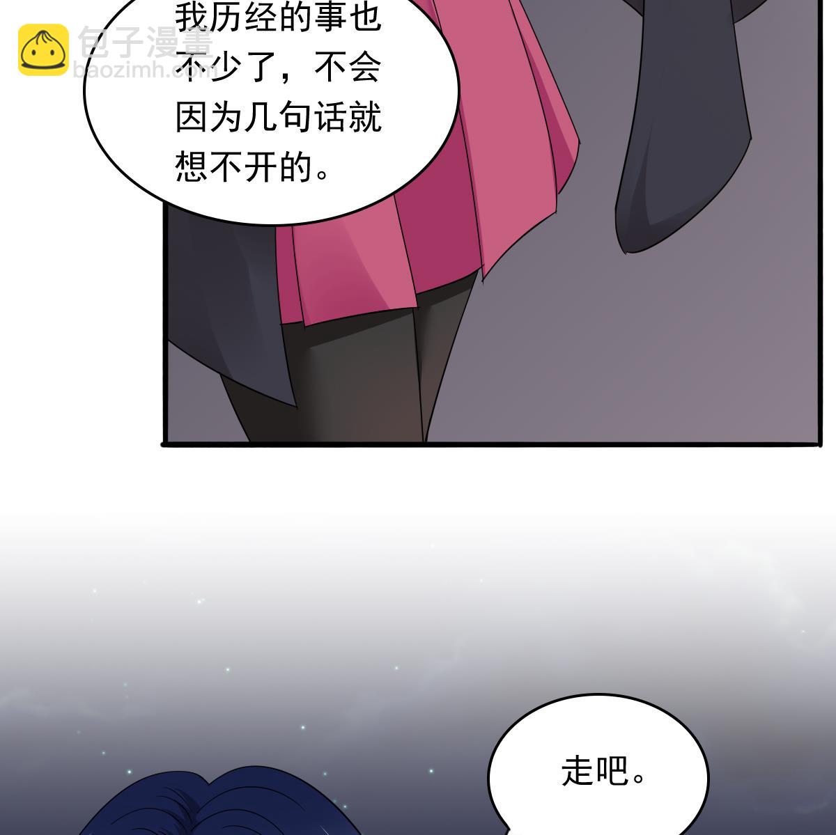 第90话 孙明杰的温暖11