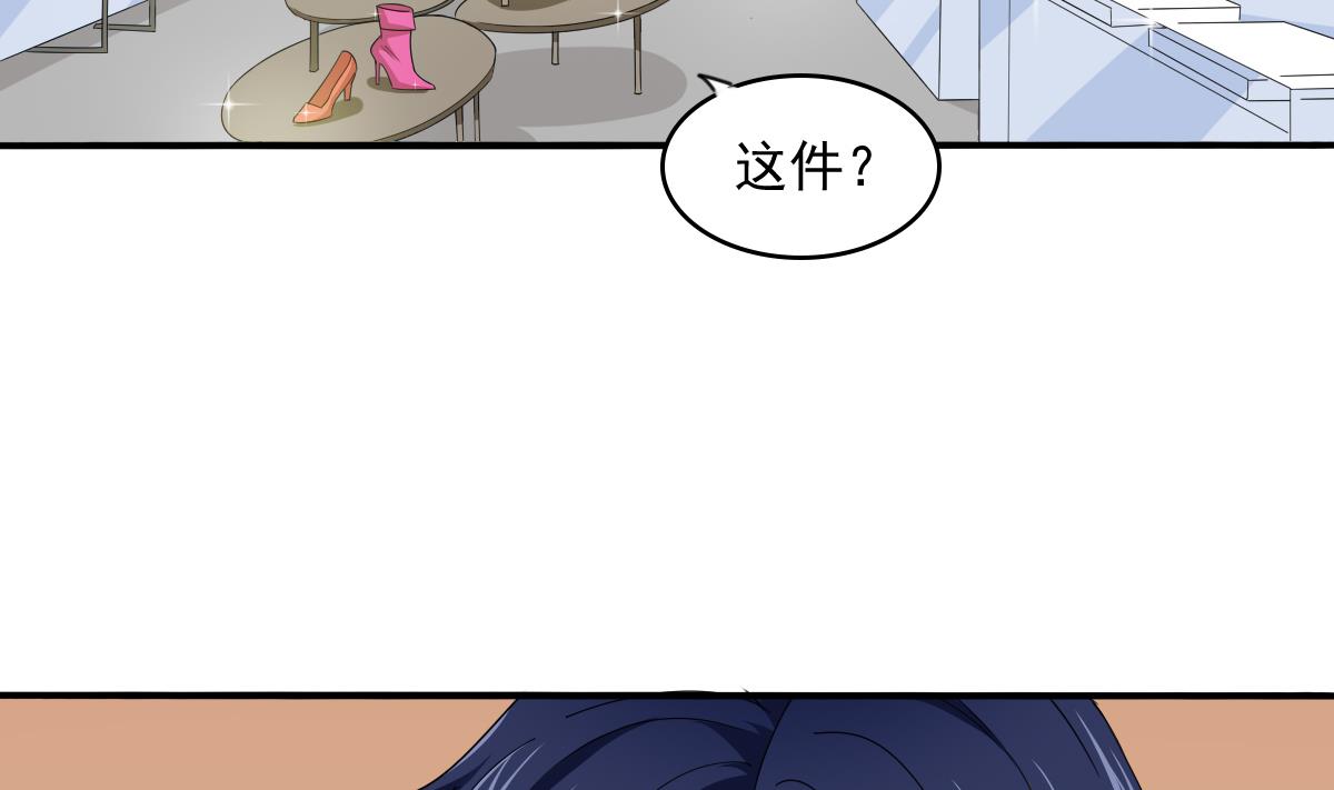 第90话 孙明杰的温暖16