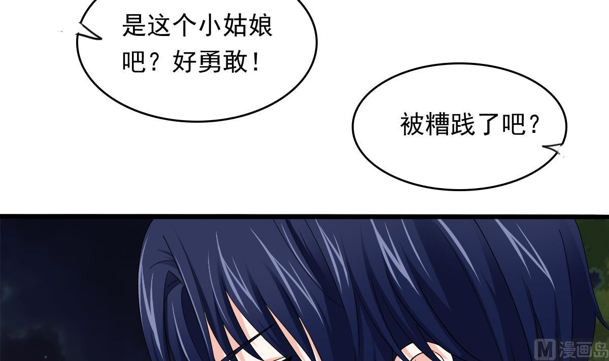 第90话 孙明杰的温暖3