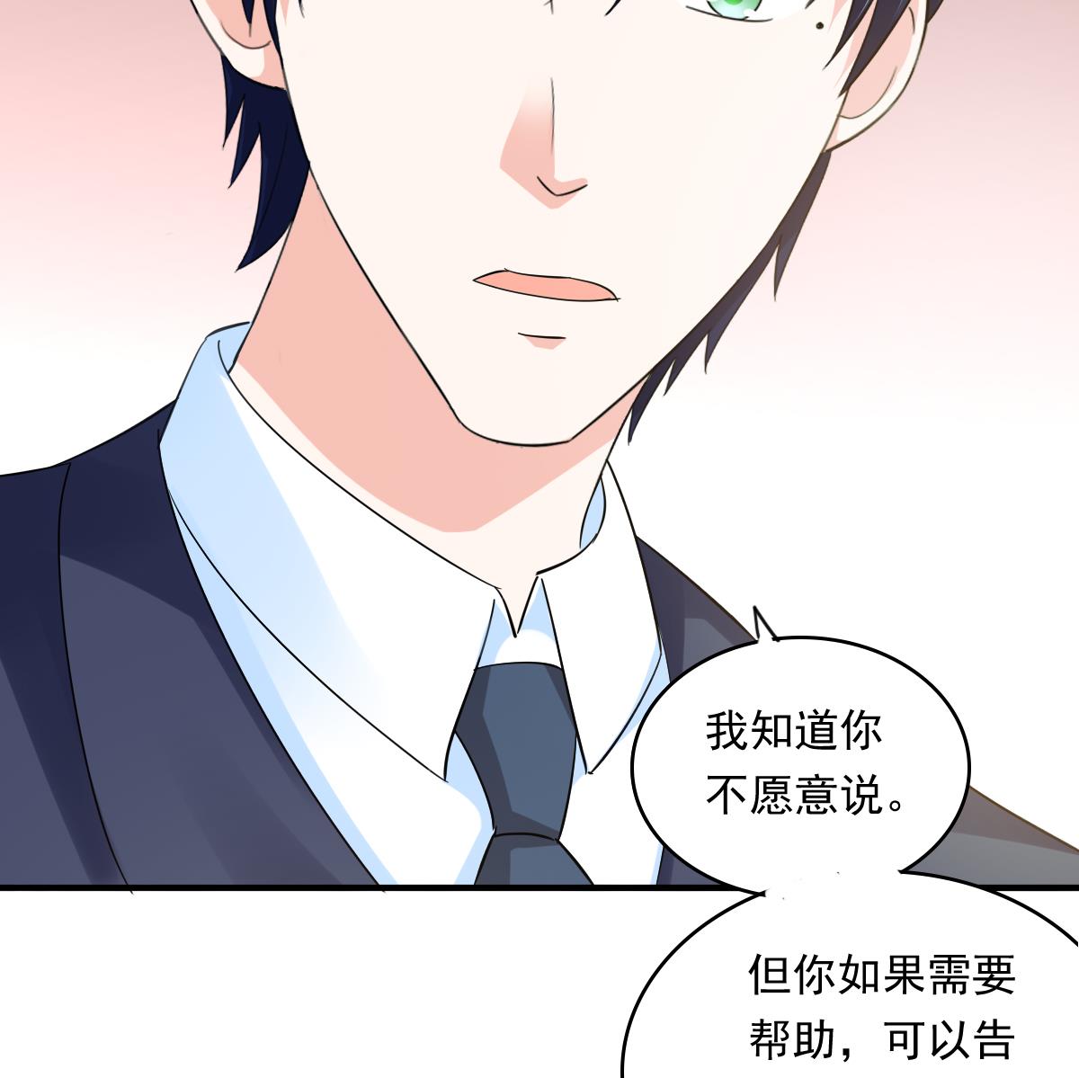 第90话 孙明杰的温暖35