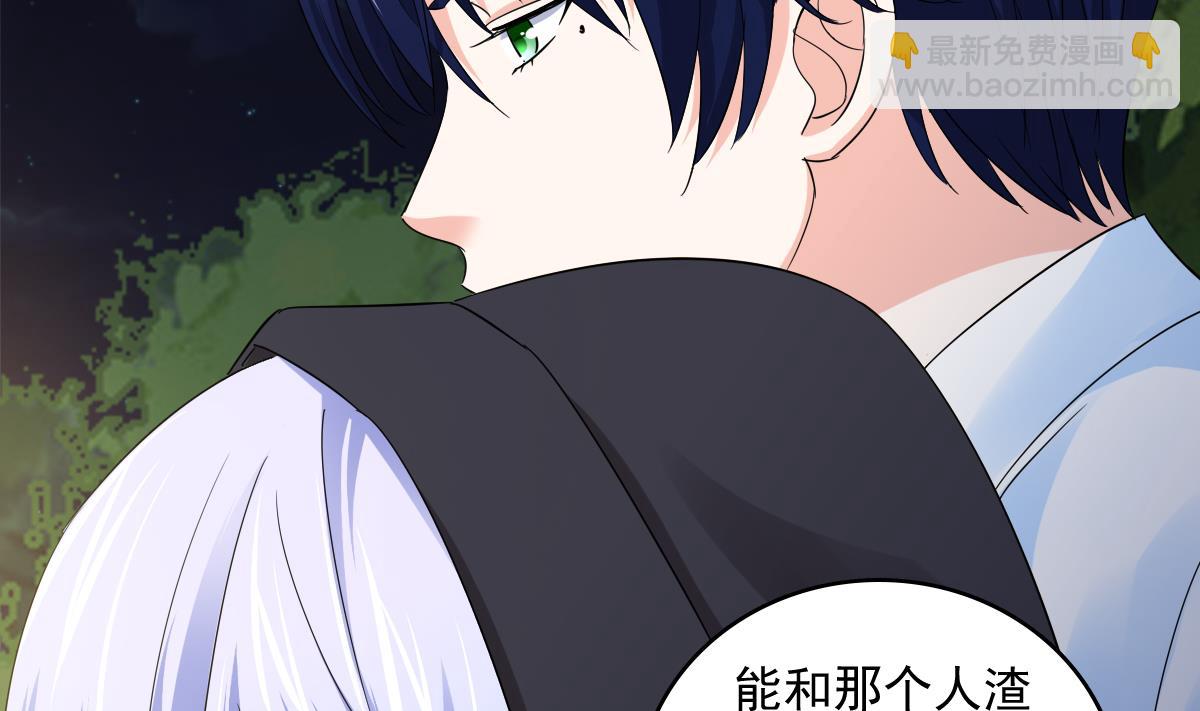 第90话 孙明杰的温暖4