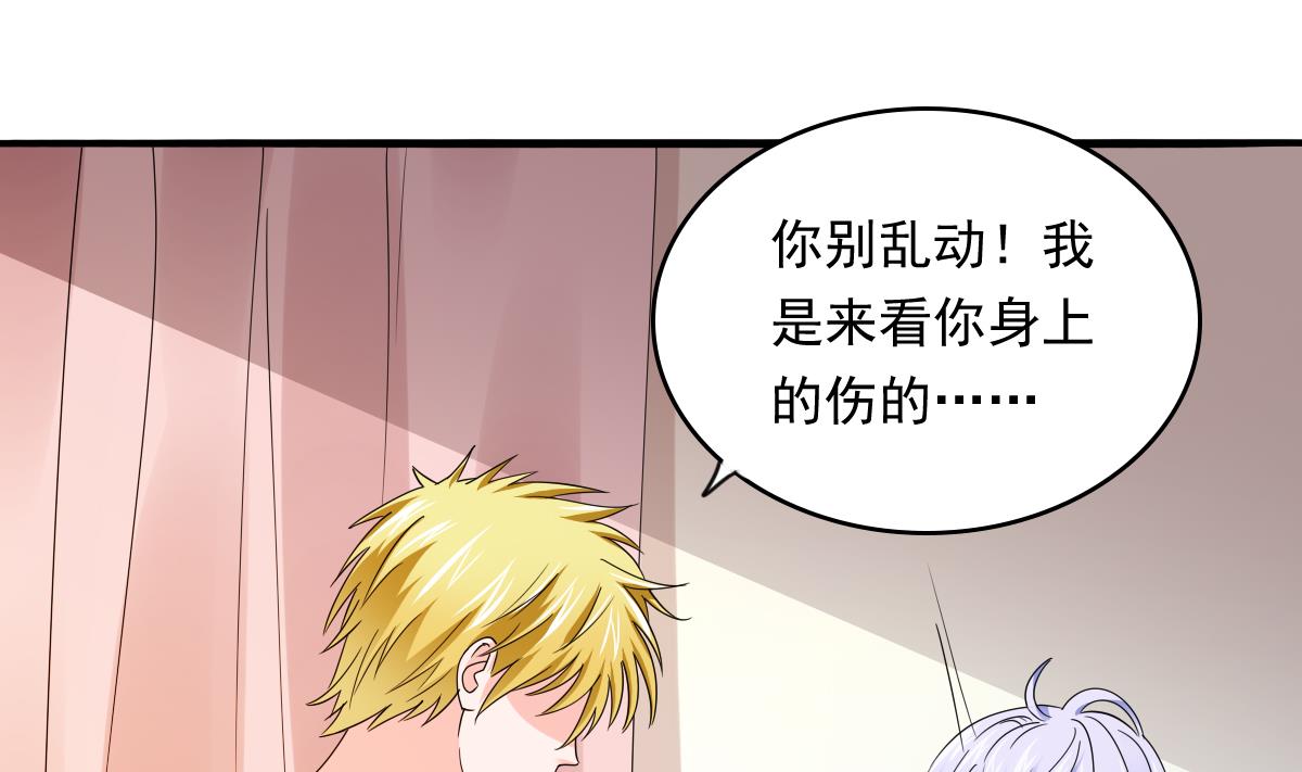 第91话 林乔正的告白0