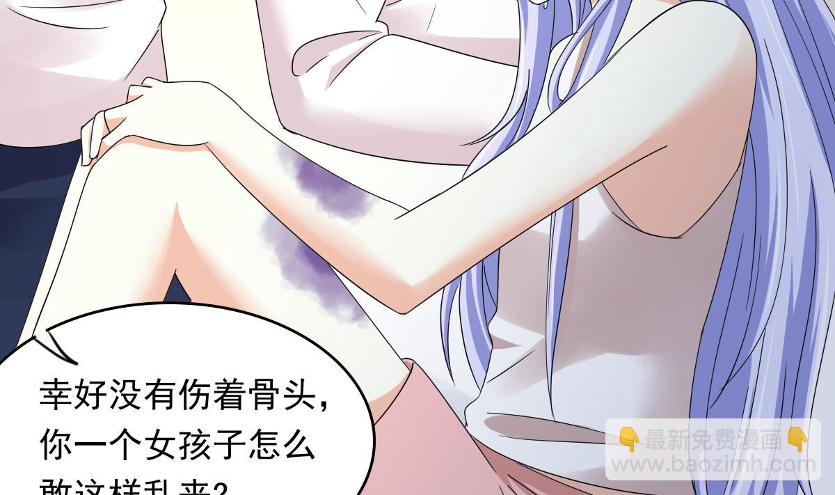 第91话 林乔正的告白15