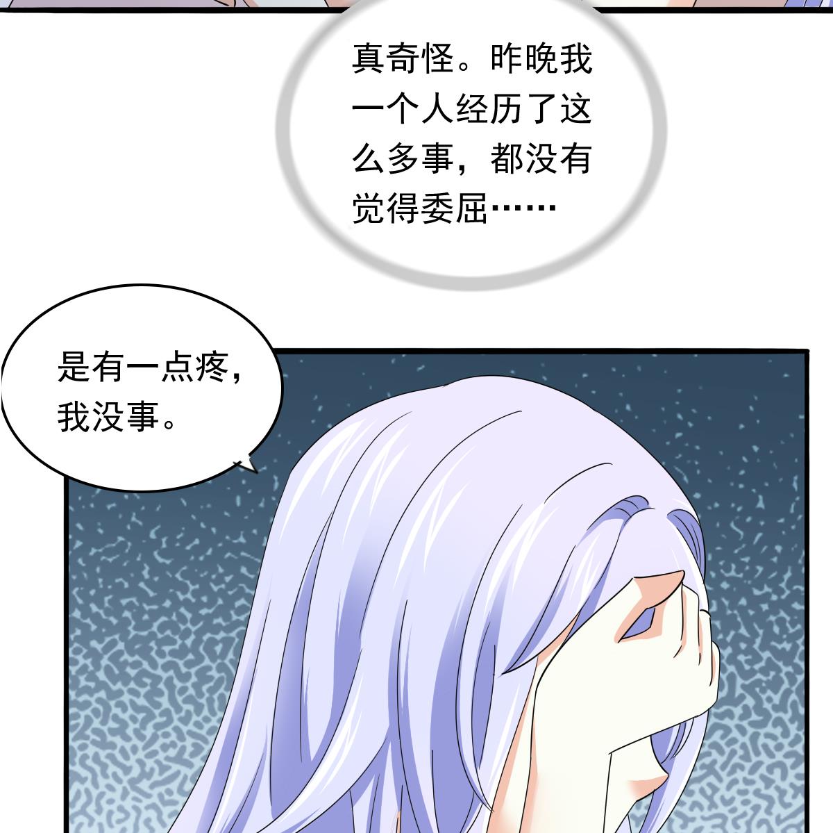 第91话 林乔正的告白21