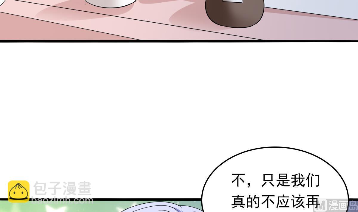第91话 林乔正的告白26