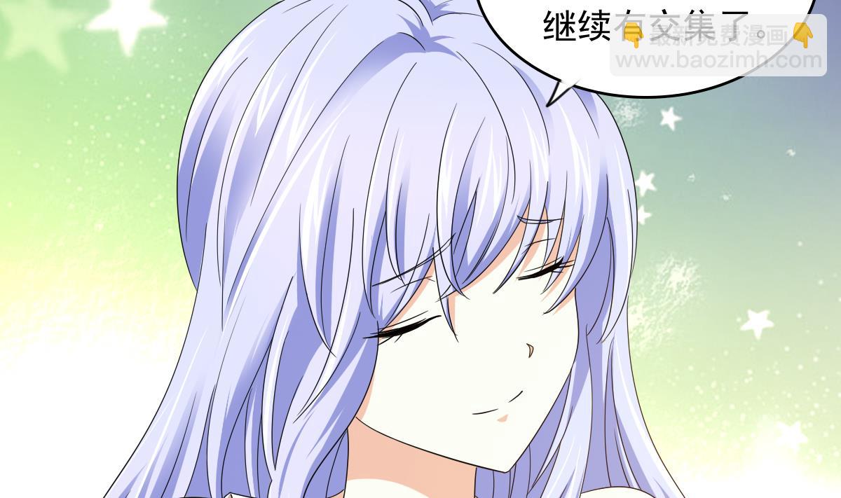 第91话 林乔正的告白27