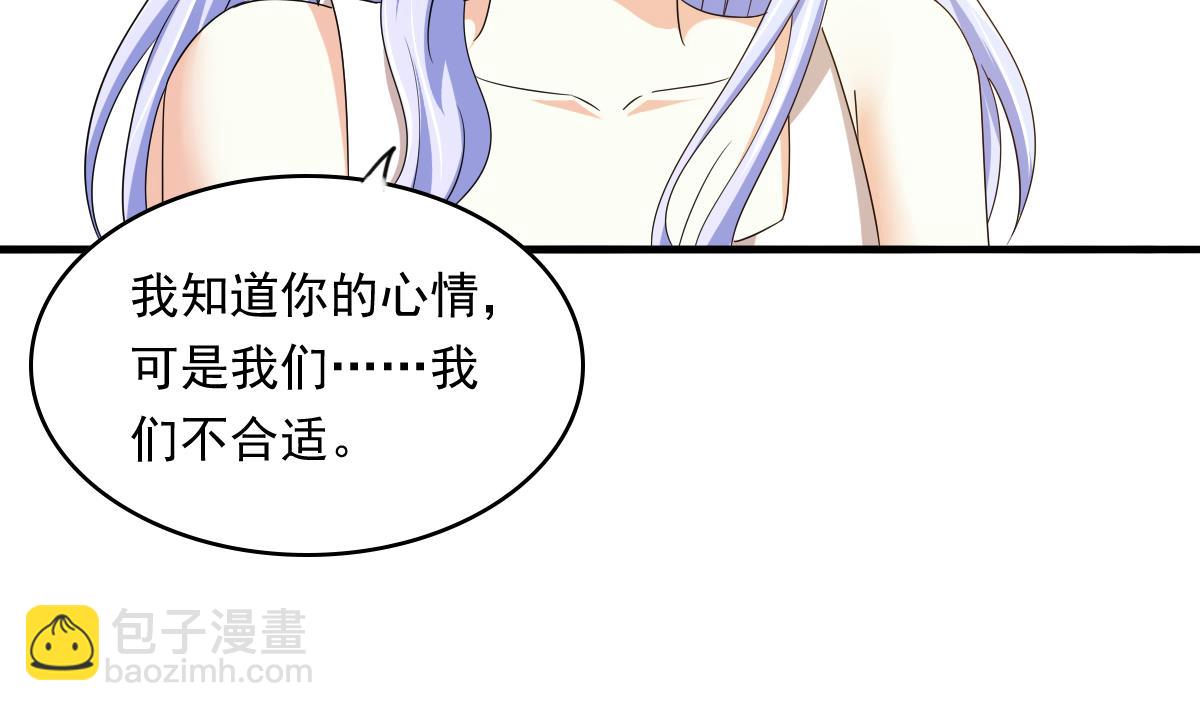 第91话 林乔正的告白28