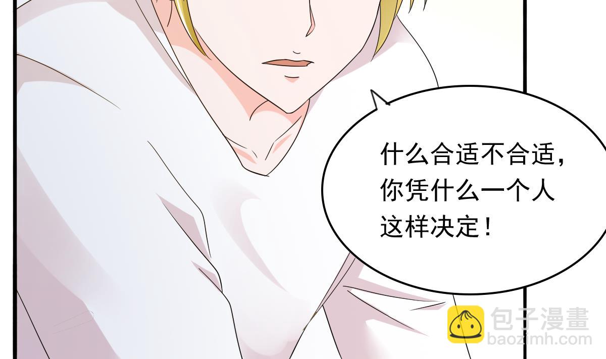 第91话 林乔正的告白30