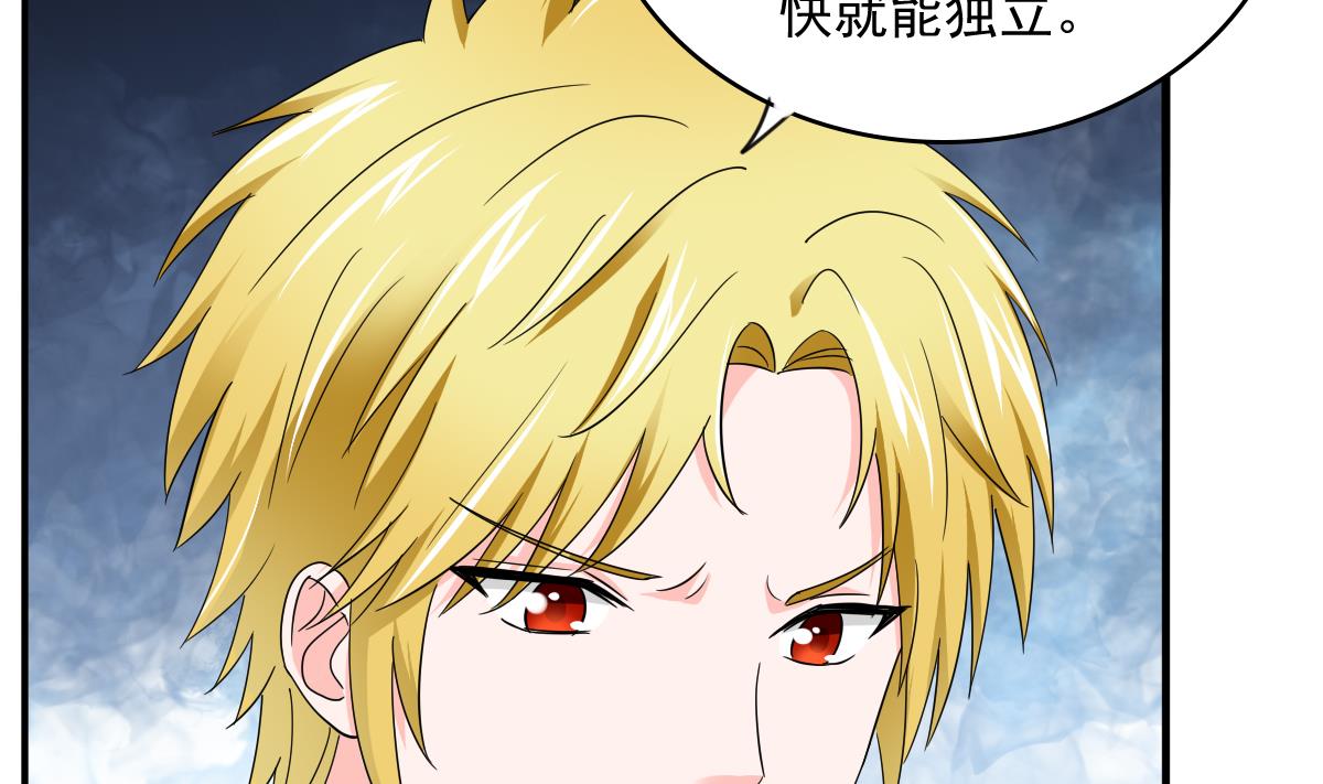 第91话 林乔正的告白37