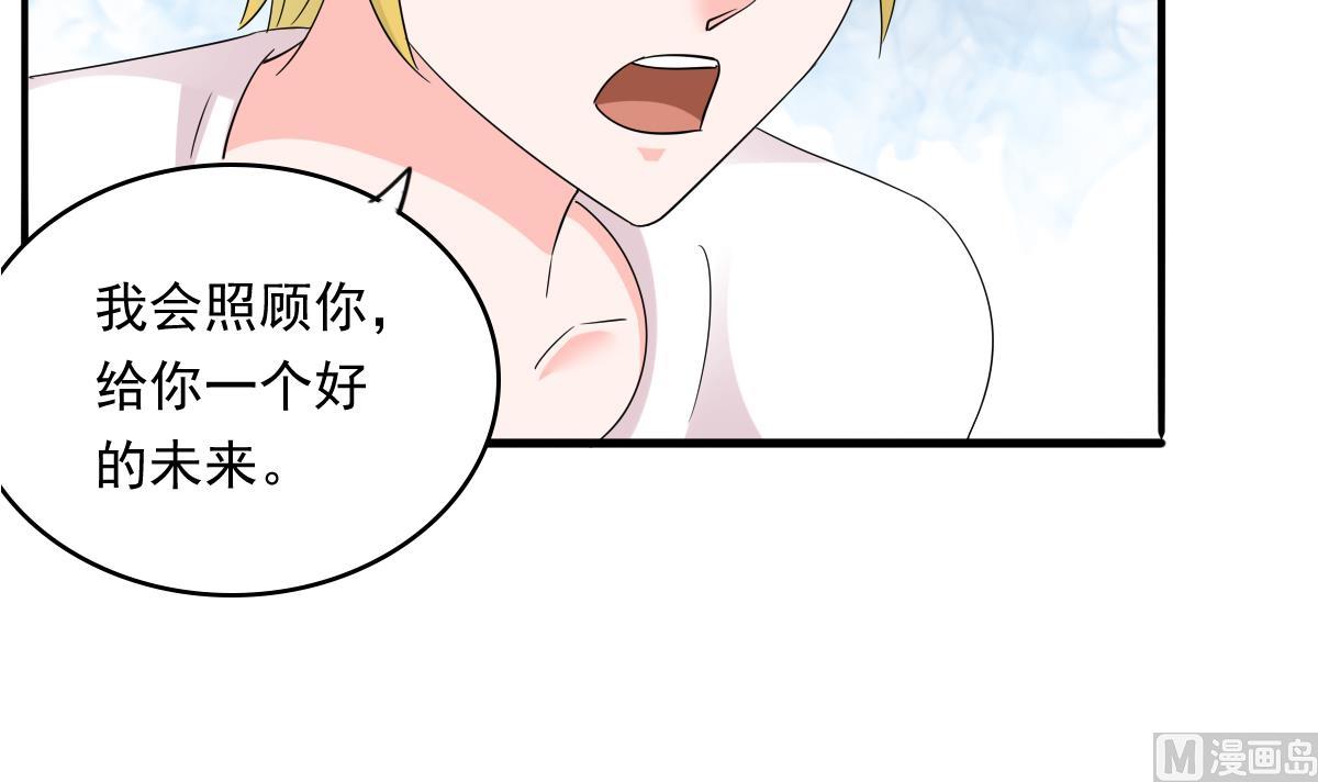 第91话 林乔正的告白38