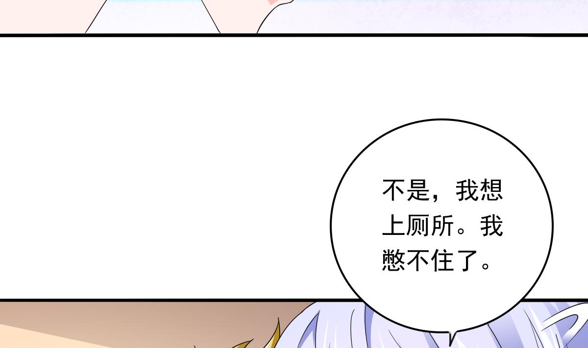 第91话 林乔正的告白43