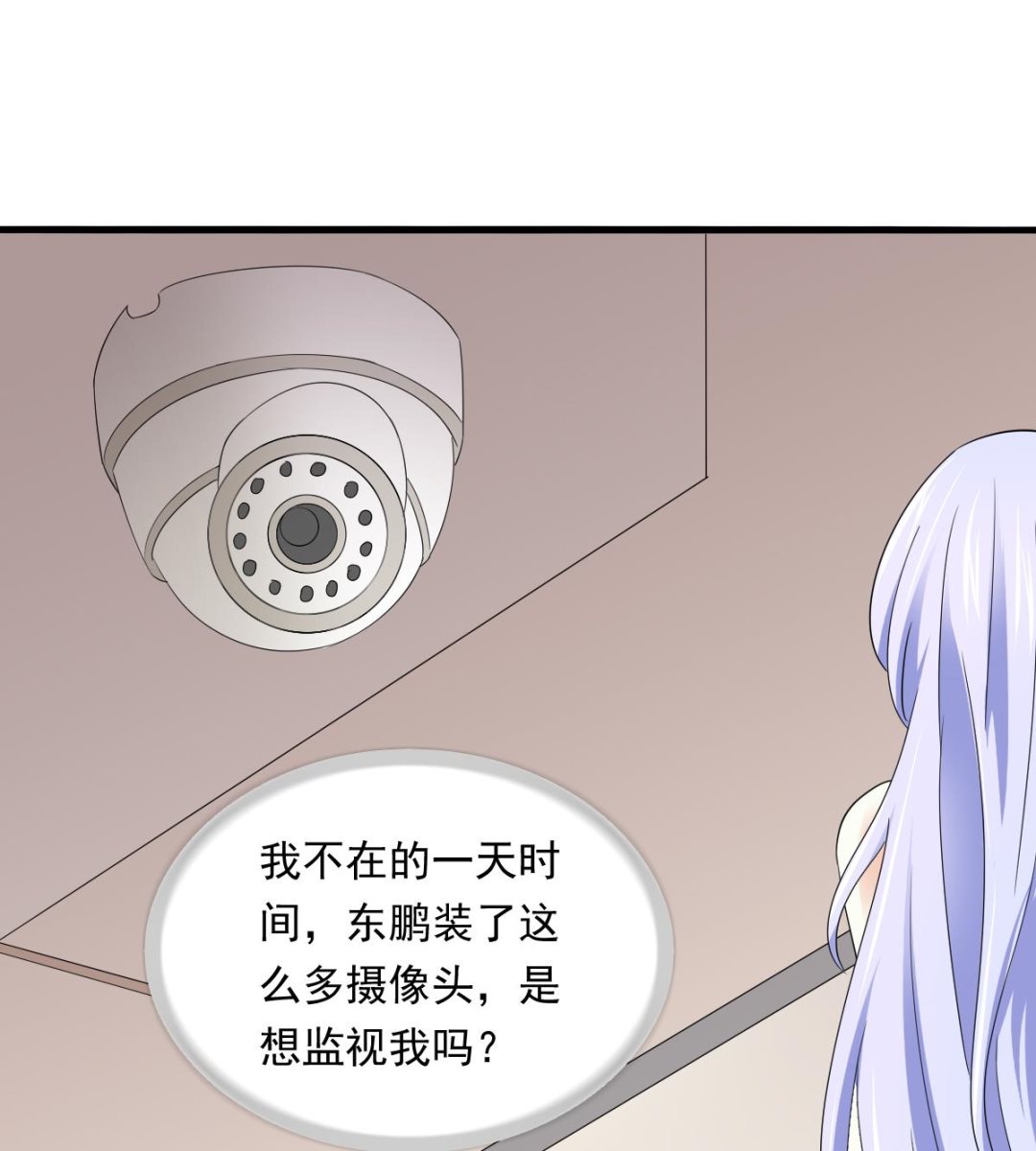 第91话 林乔正的告白52