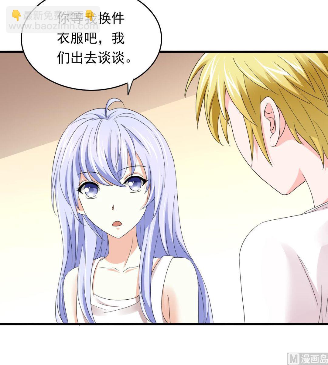 第91话 林乔正的告白54
