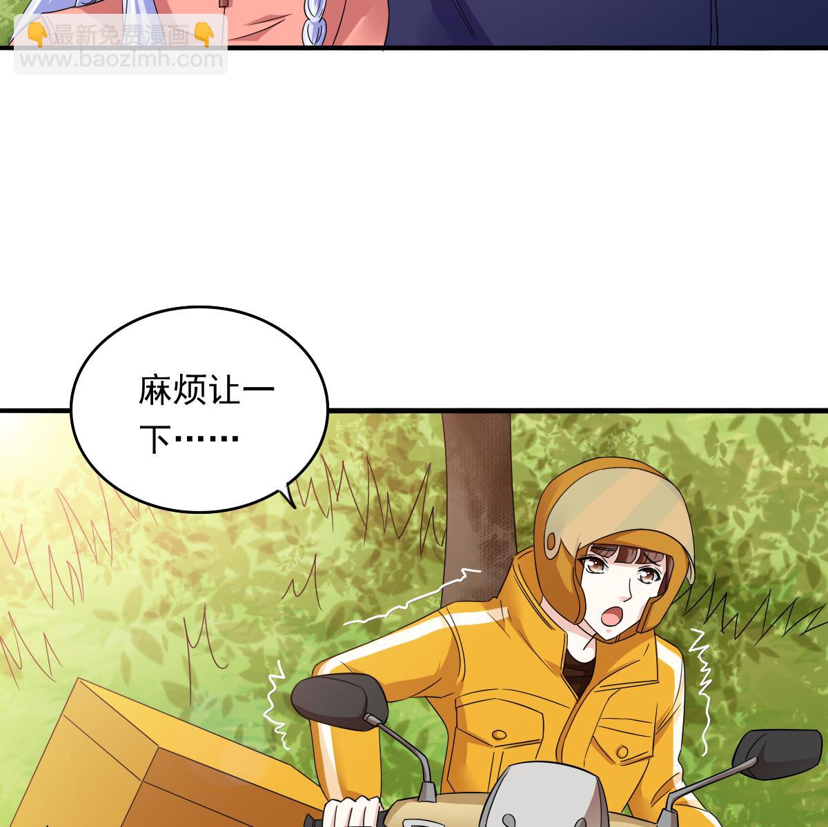 第92话 再遇刘火火11