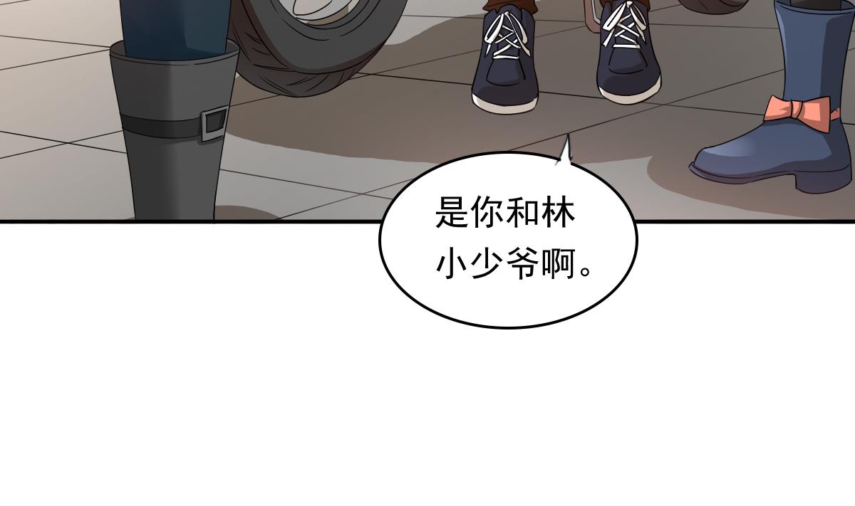 第92话 再遇刘火火19