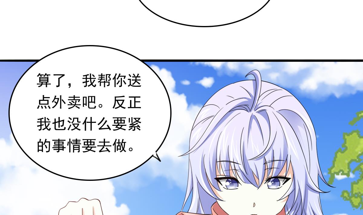 第92话 再遇刘火火31