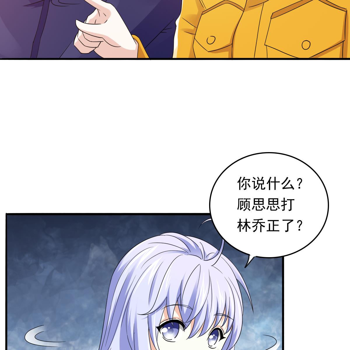 第92话 再遇刘火火46