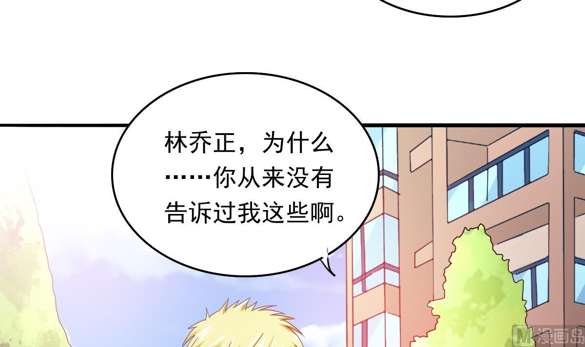 第92话 再遇刘火火55