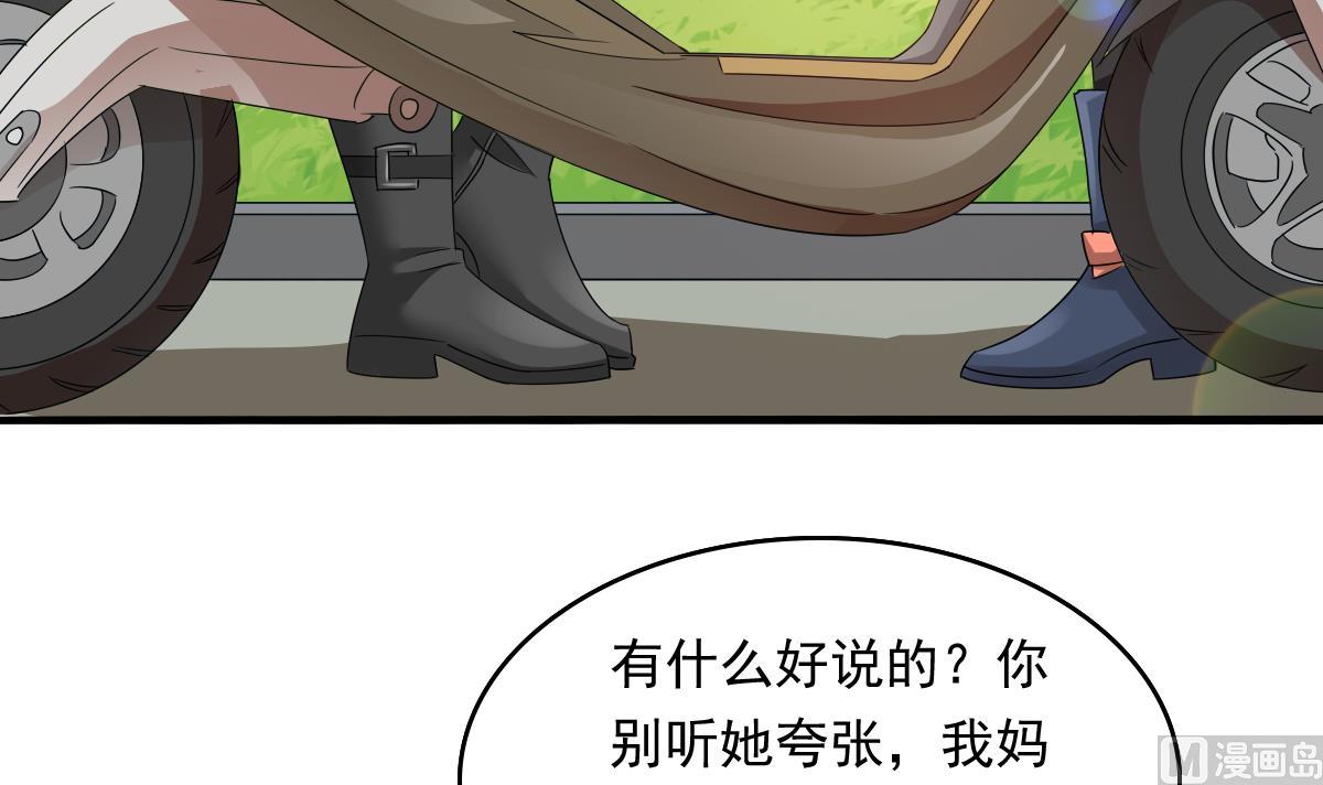 第92话 再遇刘火火58