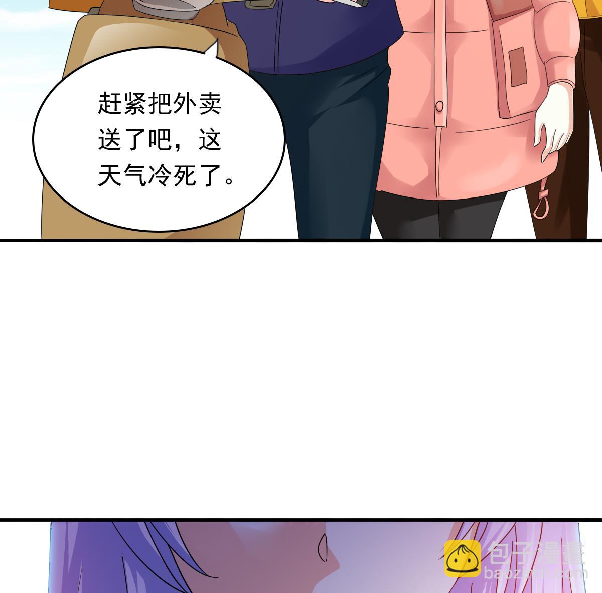 第92话 再遇刘火火60