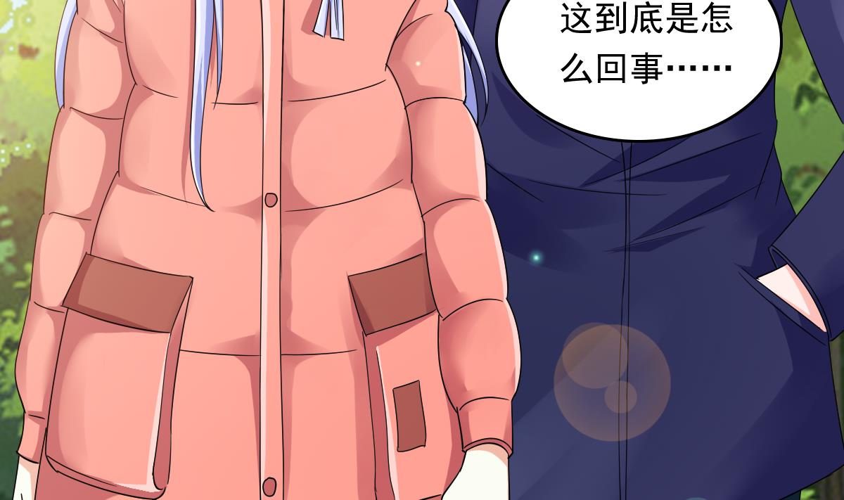 第92话 再遇刘火火8