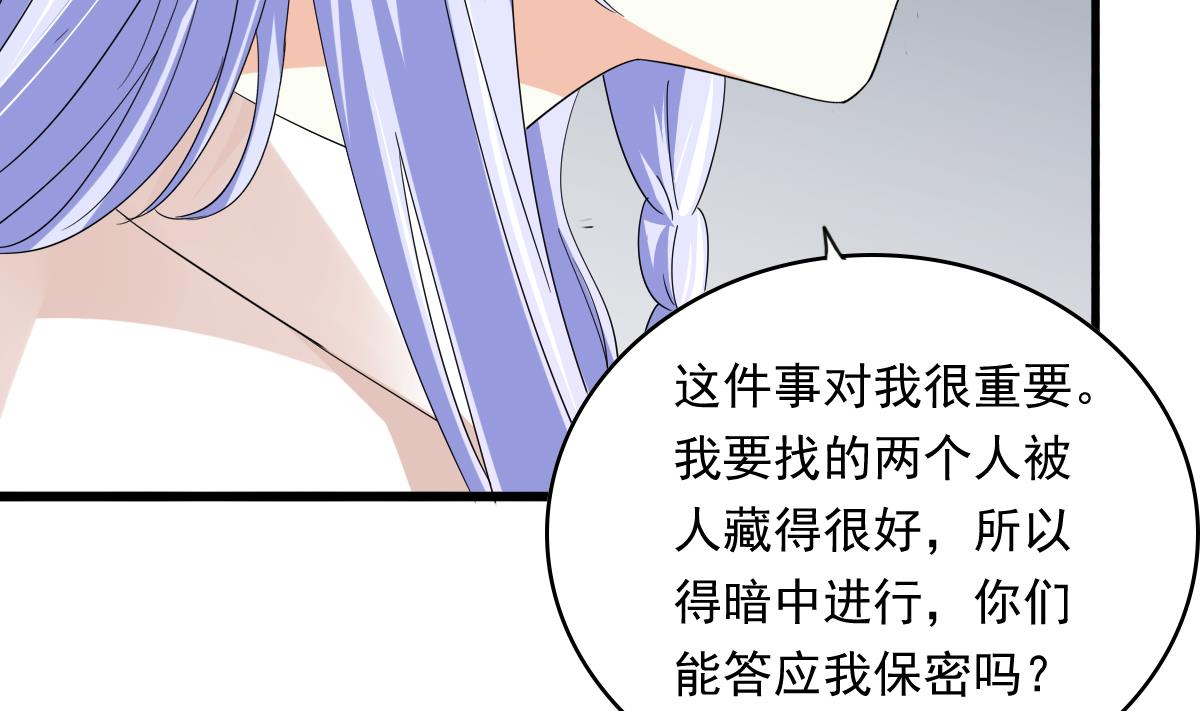 第93话 五年之约20