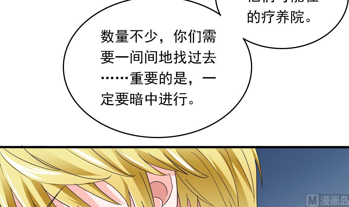 第93话 五年之约27