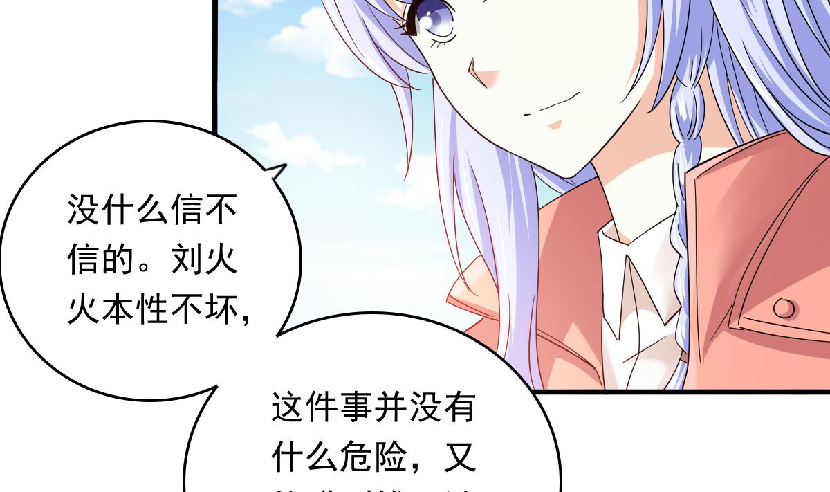 第93话 五年之约38