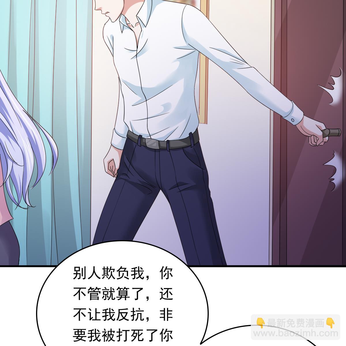 第95话 拿回我的房子11