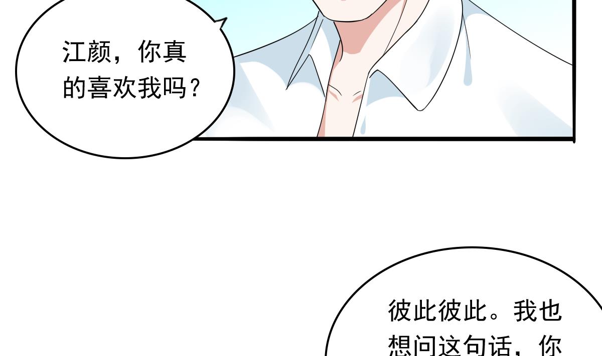 第95话 拿回我的房子14