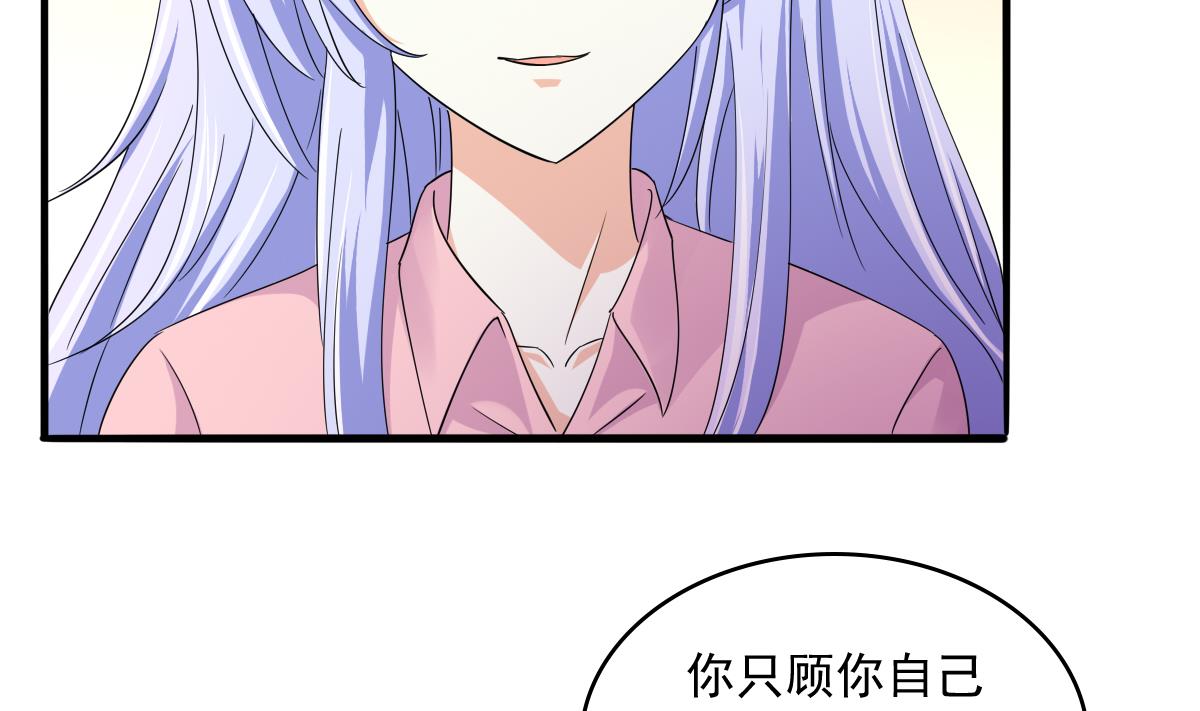 第95话 拿回我的房子16