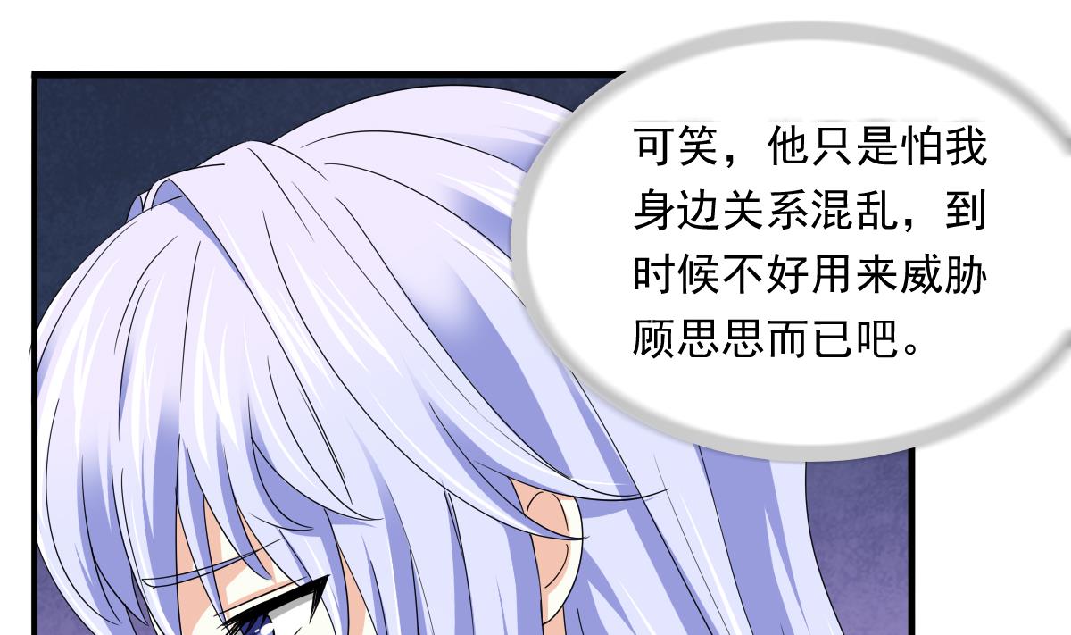 第95话 拿回我的房子28